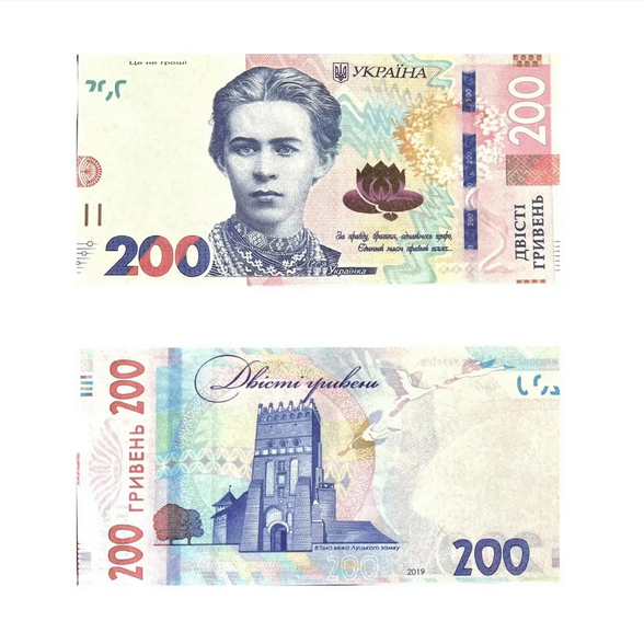 Сувенірні гроші 200 гривень нового зразка, 80 шт/уп