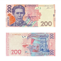 Сувенірні гроші 200 гривень, 80 шт./пач.
