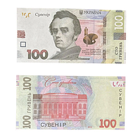 Сувенірні гроші 100 гривень нового зразка, 80 шт./пач.