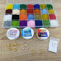Набір дрібного бісеру китай 12/0 на 28 осередків з комплектацією