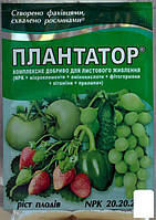 Минеральное Удобрение Плантатор NPK 20.20.20 "Рост плодов" ТМ "Киссон" 25г