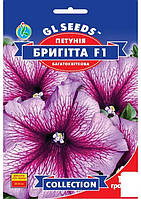 Петуния многоцветковая "Бригитта F1" ТМ "GL SEEDS" 10 гранул