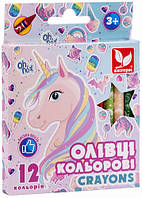 Олівці кольорові Школярик Crayons Unicorn 12 кольорів