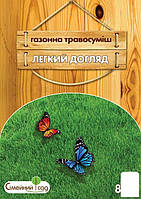 Газонная травосмесь "Легкий уход" ТМ "Семейный сад" 800г