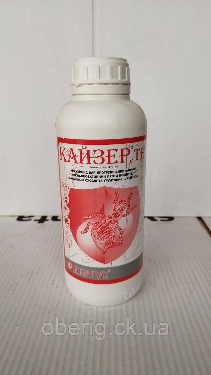 Кайзер інсектицидний протруйник, 1 л, фото 1