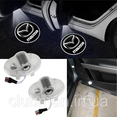 Проєктор підсвітка логотипу для дверей MAZDA (Мазда) CX-9, RX-8, MPV