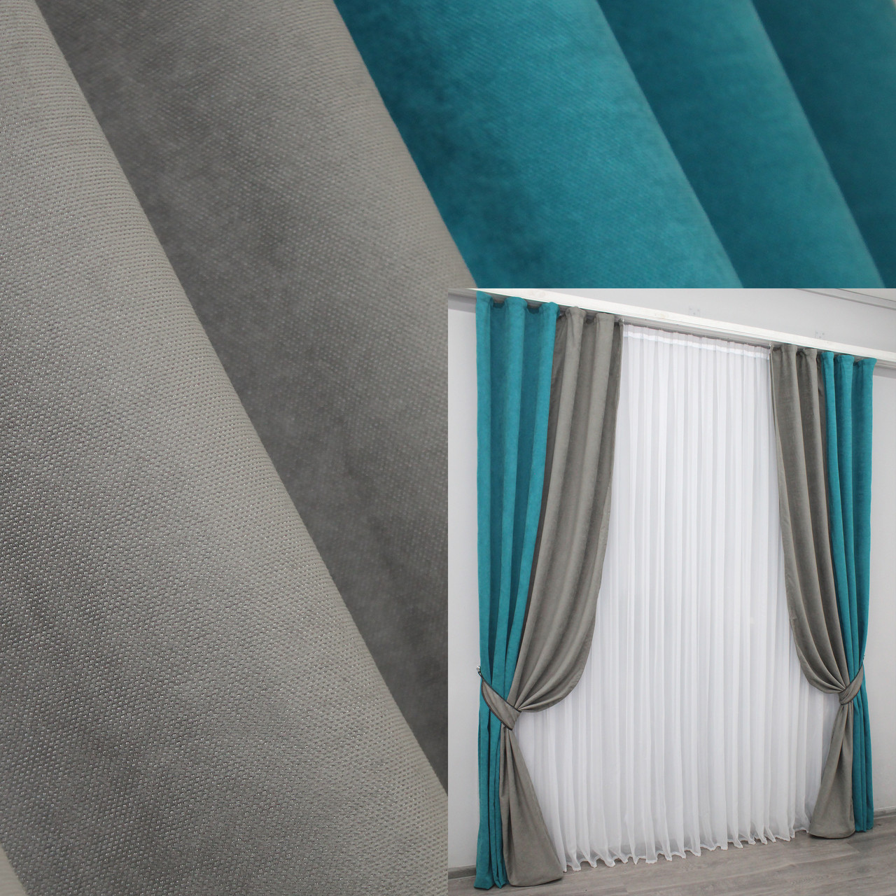 Комбіновані (2шт. 1х2,9м.) штори з мікровелюра. Колір бірюзовий з сірим. Код 014дк (835-966ш) 11-0115, фото 1