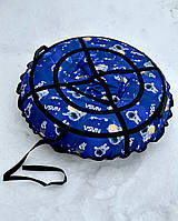 Тюбинг, надувные санки, зимняя таблетка "Оксфорд" диаметр 100 см.