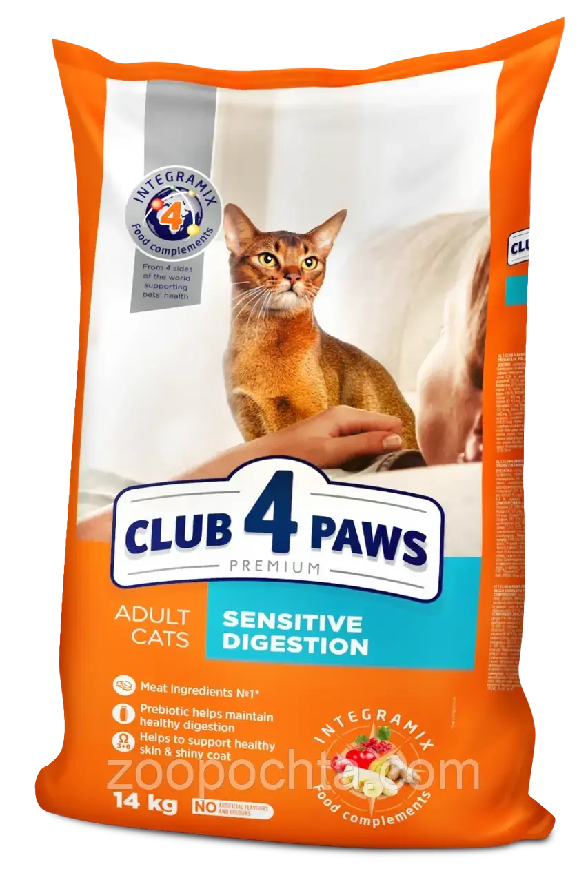 Сухий корм Club 4 Paws Premium Клуб 4 лапи Sensitive Digestion для котів із чутливим травленням 14КГ