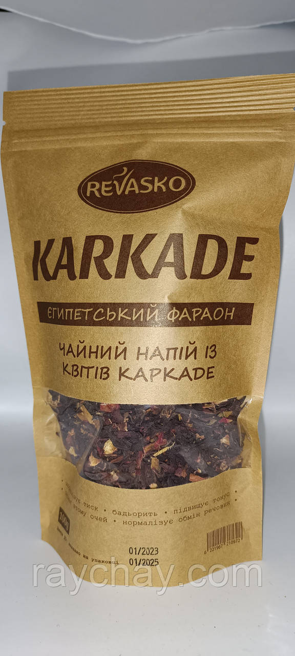 Каркаде з Єгипту 100 грамів.