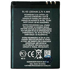 Акумулятор Nokia BL-4D оригінал Китай 808 PureView, E5-00, E7-00, N8, N97 mini