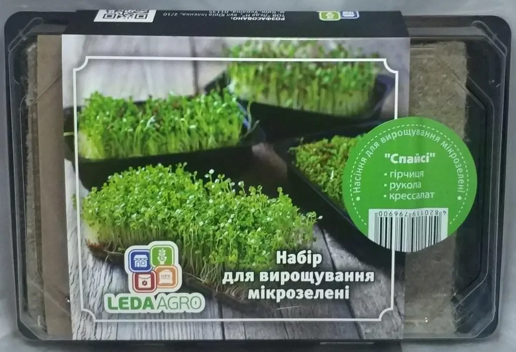 Спайсі набір для вирощування мікрозелені, LEDAAGRO