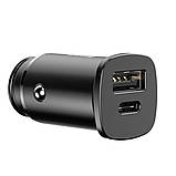 АЗП Baseus PPS Car Charger(30W PD3.0 QC4.0+ SCP) Black, фото 3