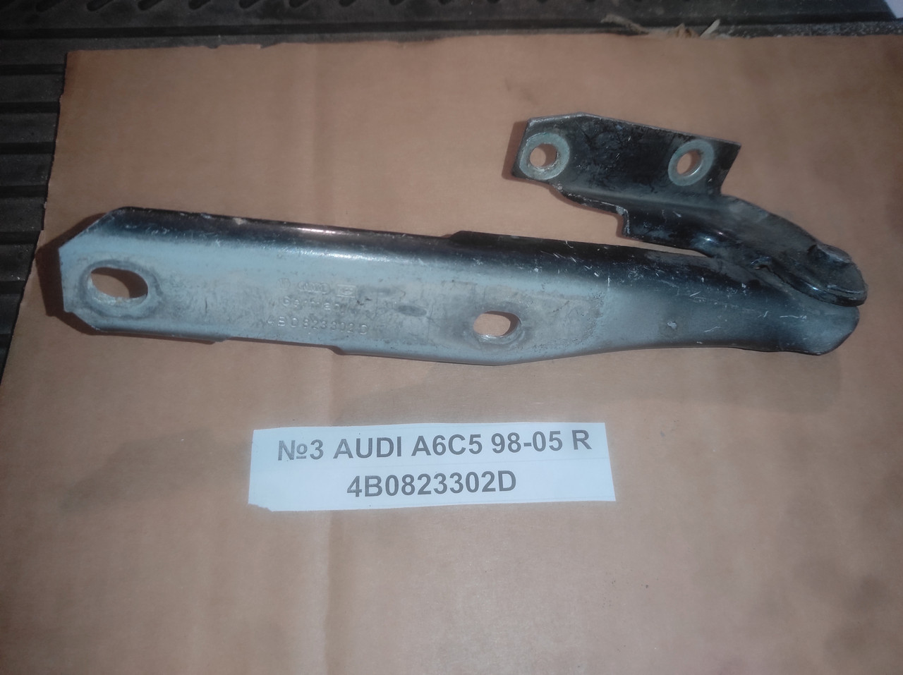 №3 Петля капота права 4B0823302D для Audi A6 C5 98-05