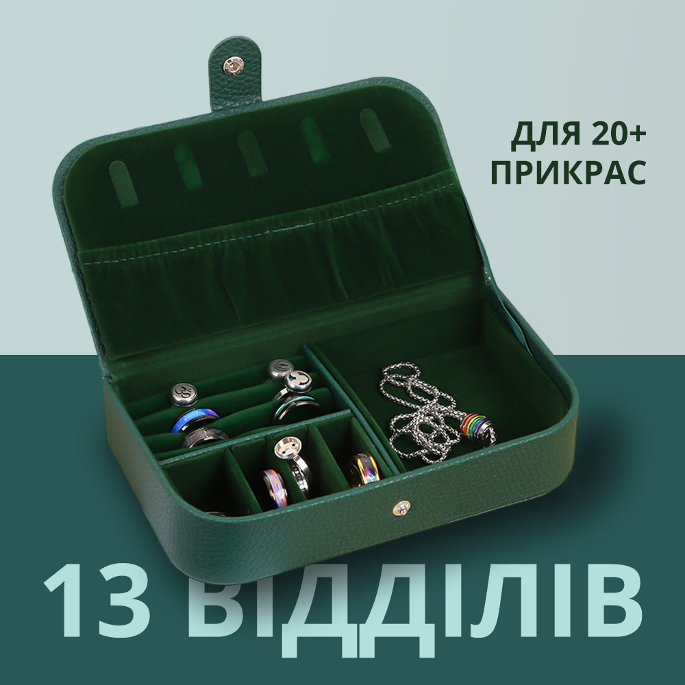 Шкатулка-органайзер для хранения 20+ ювелирных украшений и бижутерии, шкатулка (зелёная экокожа) - фото 1 - id-p2066134638