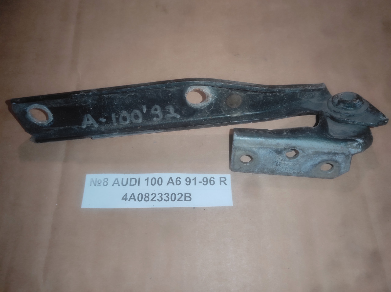 №8 Петля капота права 4A0823302B для AUDI 100 A6 91-96