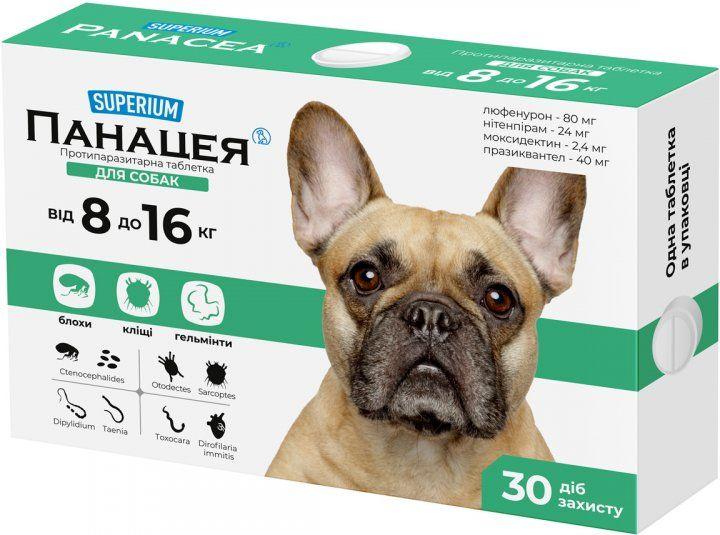 Таблетка Superium Суперіум Панацея від глистів, бліх і кліщів для собак вагою від 8 до 16 кг, 1 таблетка (9147), фото 1