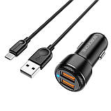 Автомобільний зарядний пристрій BOROFONE BZ17 Core dual port QC3.0 car charger set(Micro) 18W, фото 3