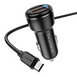 Автомобільний зарядний пристрій BOROFONE BZ17 Core dual port QC3.0 car charger set(Micro) 18W, фото 4