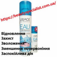 Набор термальной воды Урьяж Uriage Thermal Water Spray 300 мл + 50 мл