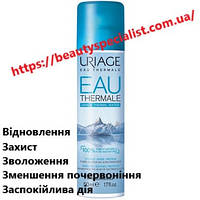 Термальная вода Урьяж Uriage Thermal Water Spray 50 мл