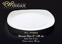 Тарелка WILMAX десертная квадратная 20 см 991001 WL