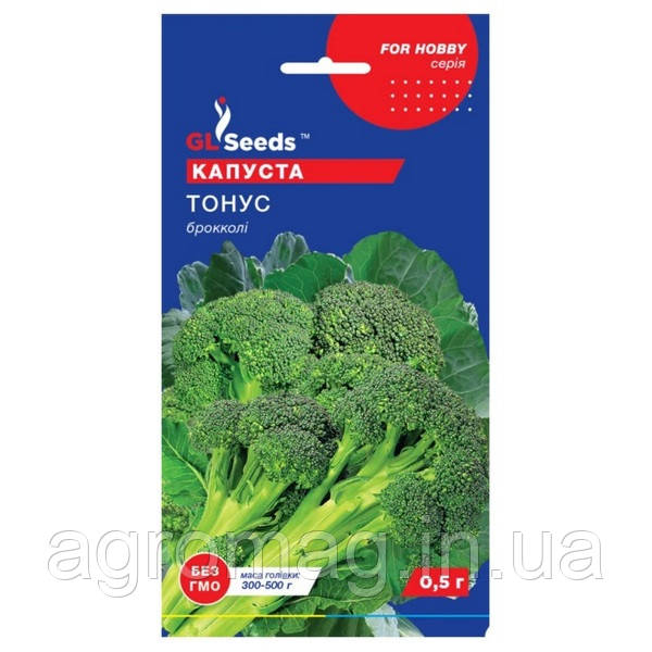 Капуста броколi Тонус 0.5г
