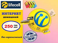 Безлимитный интернет Lifecell за 249 грн/мес для модема/роутера