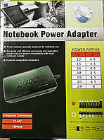 Блок живлення адаптер для ноутбука універсальний 12-24В з набором перехідників dc