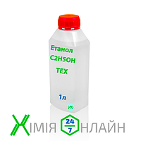 Этанол, спирт технический этиловый 1л