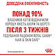 Вологий корм Royal Canin Hair & Skin (Хеір енд Скін)  для котів здоров'я шкіри та блиск шерсті, в желе 85грх12шт, фото 4