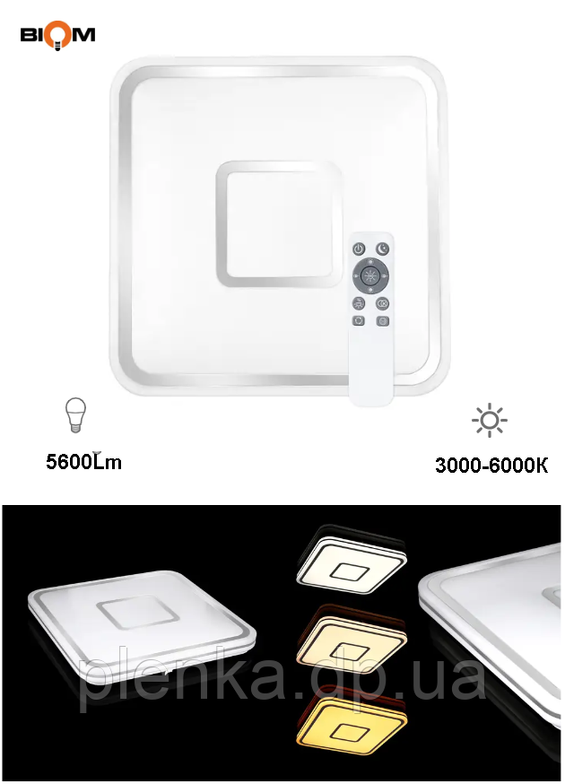 Світильник світлодіодний Biom SMART SML-S02-70/2 3000-6000K 70 Вт, фото 1