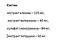 UrinoVet Cat (УріноВет Кет), для підтримки сечовидільної функції у котів, 45 капс., фото 2