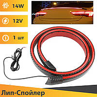 Универсальный спойлер лип антикрыло, цвет карбон, со стоп сигналом