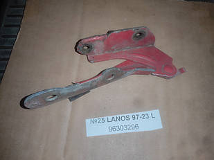 №25 Петля капота ліва 96303296 для Daewoo Lanos 97-23