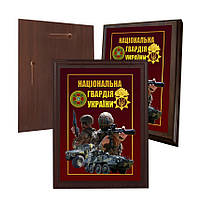 Диплом на деревянной подкладке (плакетке) Национальная Гвардия Украины 150 х 200 мм