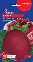 Насіння столового буряка"Бордо 237" 3г.(GL SEEDS)