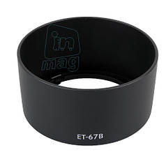 Бленда ET-67B для Canon EF-S 60 mm f/2.8 Macro USM