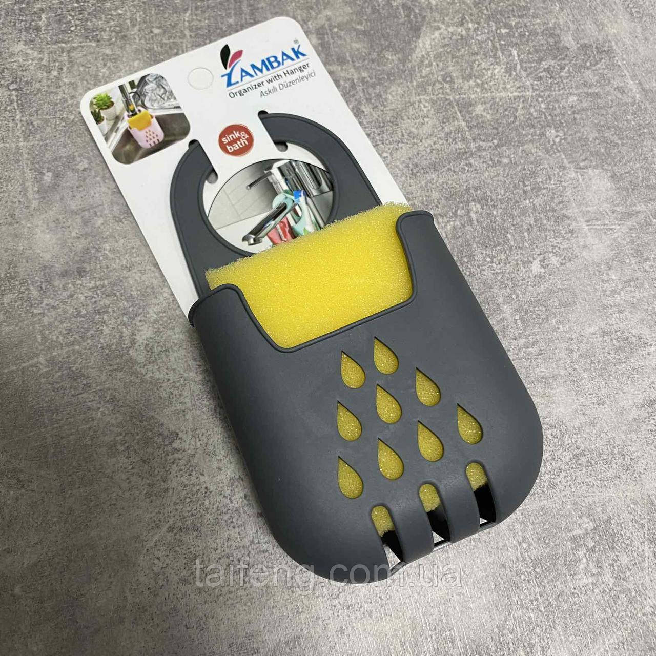 Тримач для мочалок, губок Titiz plastik еластичний пластик GP 324/125 Графіт