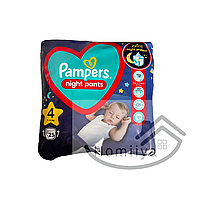 Ночные трусики-подгузники Pampers 4 (9-15кг), 25шт