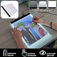Графический планшет для рисования и копирования Graphic Tablet Световой с экраном А4, три режима LED подсветки