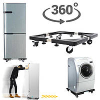 Подставка для стиральной машины и холодильника на колесах Washing machine stand для движения бытовой техники