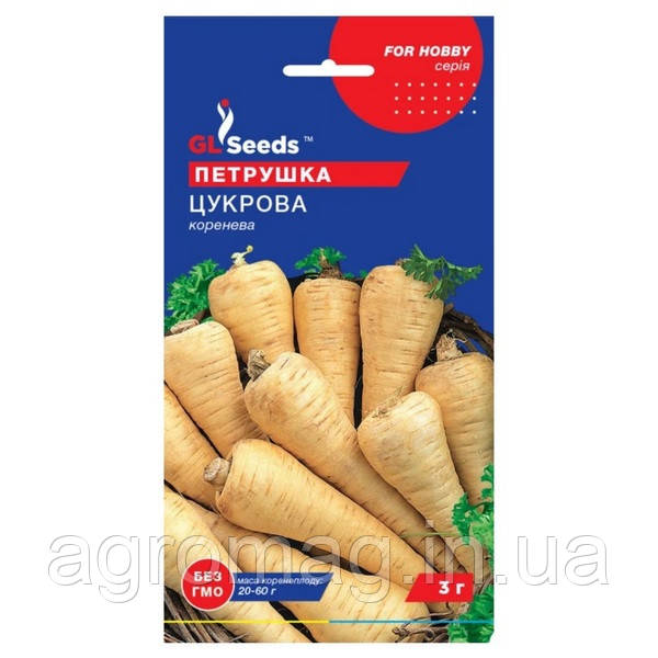 Петрушка Цукрова коренева 3г