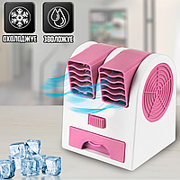 Охладитель воздуха настольный Mini-fan портативный мини кондиционер с функцией увлажнения Розовый PLC