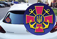 Наклейка на Авто круглая Военно-морские силы 15х15 см