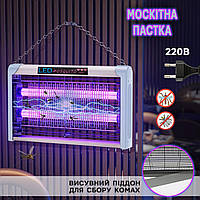 Ловушка для насекомых с УФ лампой Lesko Mosquito Trap MT902 уничтожитель москитный PLC