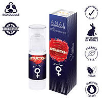 Анальний лубрикант із феромонами — MAI Attraction Anal Lubricant With Pheromones For Her, 50 мл