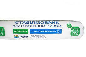 Плівка теплична зелена 120мкм 10м*50м Планета Пластик UV-4 сезони