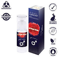 Анальний лубрикант із феромонами — MAI Attraction Anal Lubricant With Pheromones For Him, 50 мл