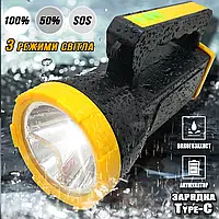 Мощный ручной фонарь прожектор аккумуляторный XO- 1200mA, 3 режима, влагозащищенный Черно-желтый PLC
